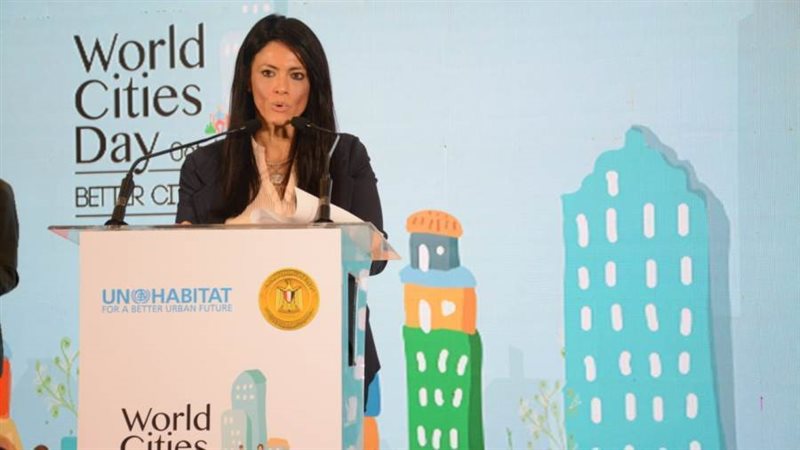 الدكتورة رانيا المشاط