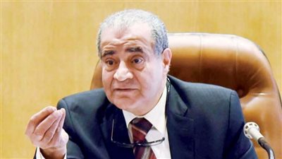 وزير التموين: الاستمرار في تنقية قاعدة بيانات منظومة دعم السلع التموينية 