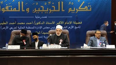 وكيل الأزهر يكرم الخريجين والمتفوقين من الطلبة الإندونيسيين