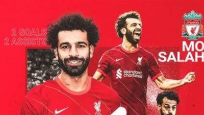 محمد صلاح يفوز بجائزة جديدة.. إليك التفاصيل 
