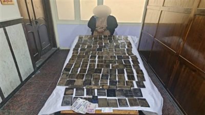 ضبط 150 طربة لمخدر الحشيش بحوزة أحد العناصر الإجرامية بالإسكندرية 