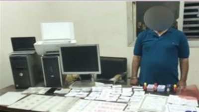 ضبط تشكيل عصابي لتزوير المحررات الرسمية وتقليد الأختام الحكومية بالدقهلية