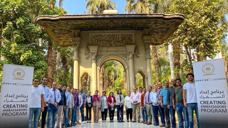 بوابة روز اليوسف