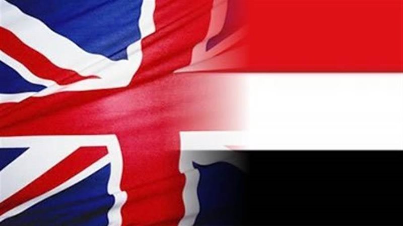 اليمن وبريطانيا