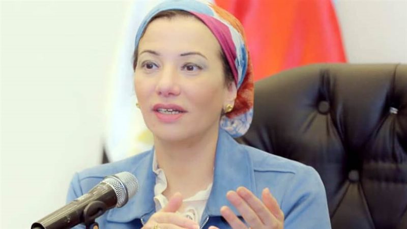 وزيرة البيئة الدكتورة