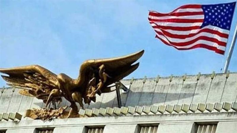 السفارة الأمريكية