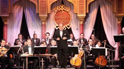 5 حفلات بمهرجان الموسيقى العربية ال 30 والمؤتمر العلمى يواصل جلساته