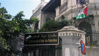 السفارة  الفلسطينية بالقاهرة تنكس الأعلام في ذكرى وعد بلفور