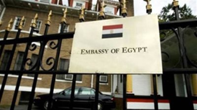 سفارة مصر بأديس أبابا تهيب بالجالية المصرية اتخاذ اقصي درجات الحيطة بعد فرض حالة الطوارئ