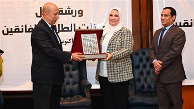 التضامن الاجتماعي والجمعية الشرعية يكرمان رؤساء الجامعات  