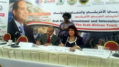 بروتوكول تعاون بين 