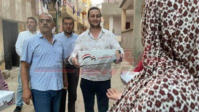 مستقبل وطن يوزع 550 كرتونة غذائية ولحوم بكفر الشيخ