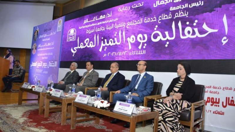 رئيس جامعة أسيوط