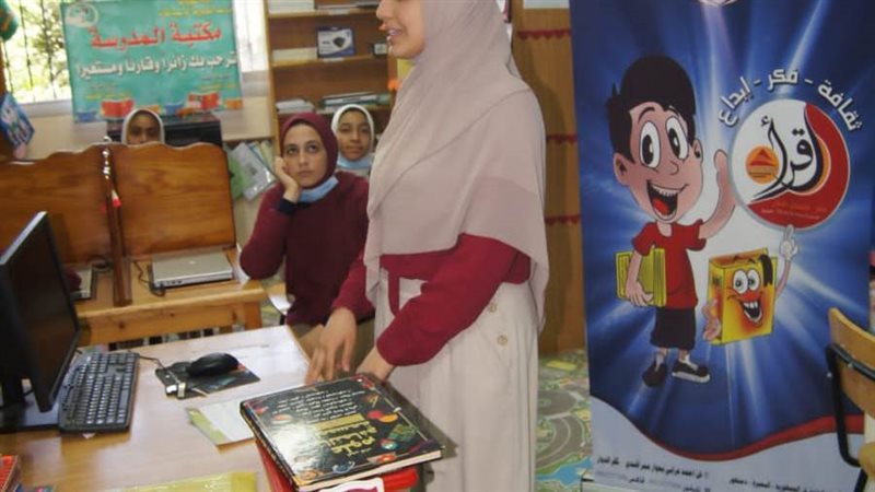 حمله اقرأ فكر لمستقبل