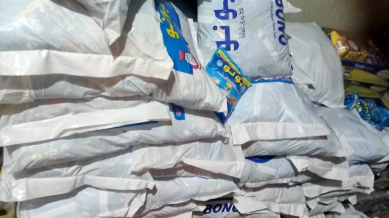 الحملات التموينية