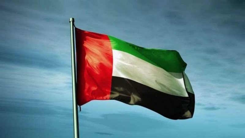 الإمارات