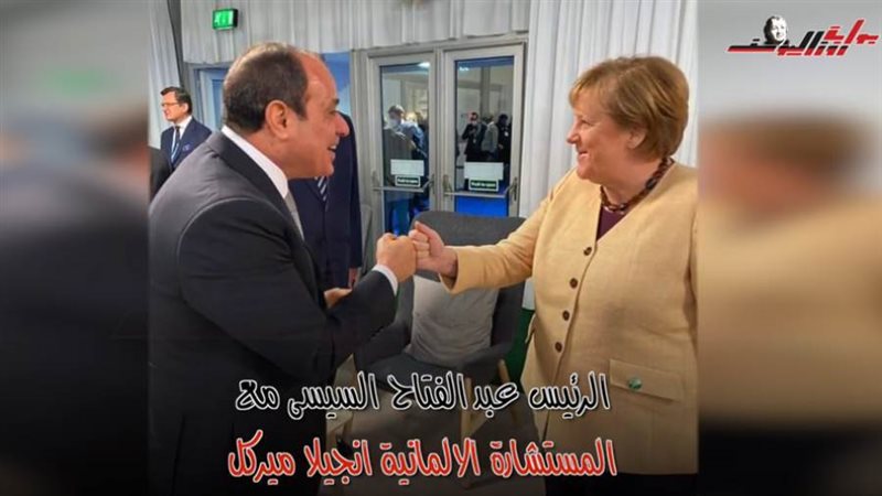 الرئيس السيسي يلتقي