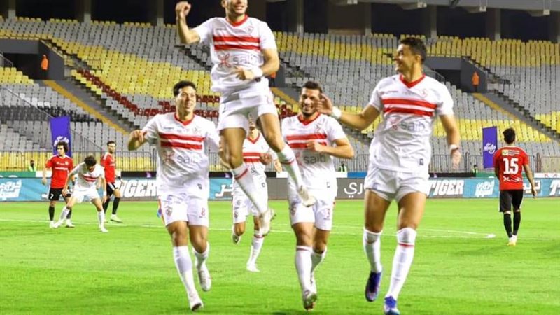 الزمالك