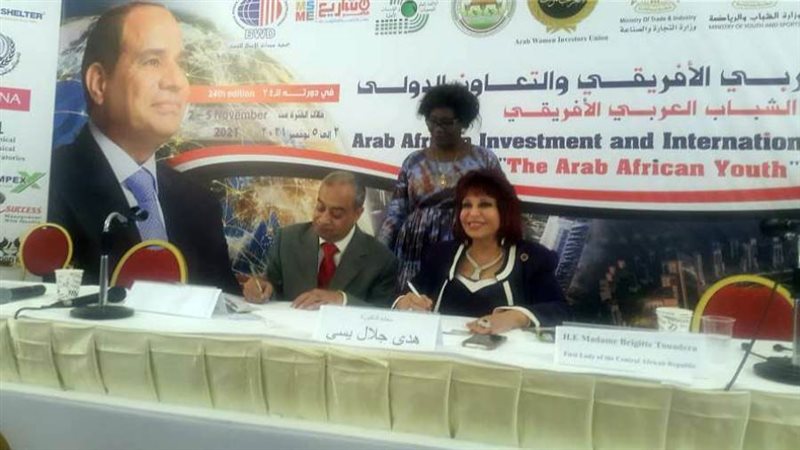 خلال التوقيع