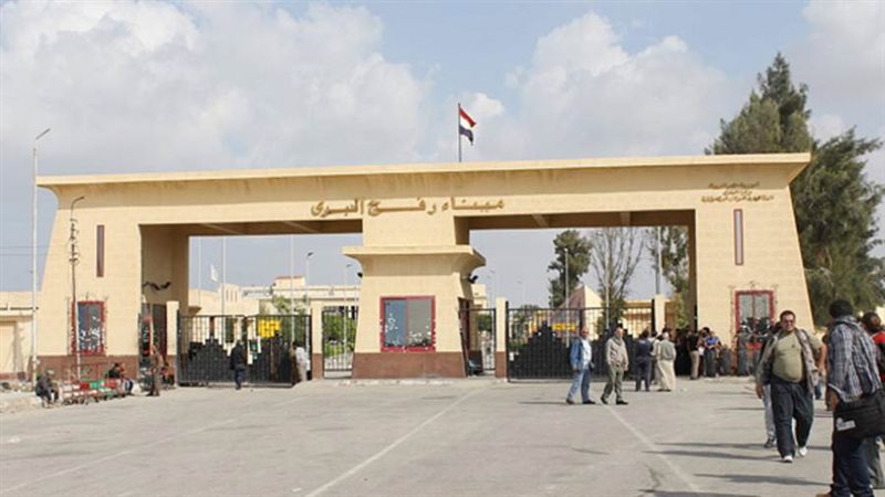 معبر رفح البرى