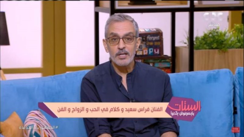 فراس سعيد