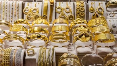 أسعار الذهب في الصاغة المصرية.. طالع آخر تحديث 4-11-2021