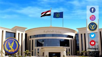 الداخلية تضبط وكر صناعة مواد مخدرة