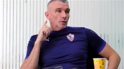 كارتيرون يحدد برنامج الزمالك استعدادًا لمواجهة الأهلي