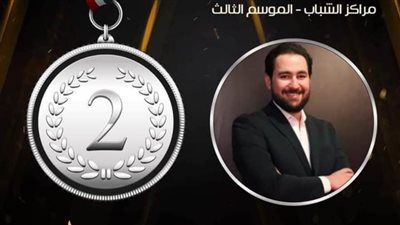 أحمد جمال يفوز بالمركز الثاني في مجال العزف 