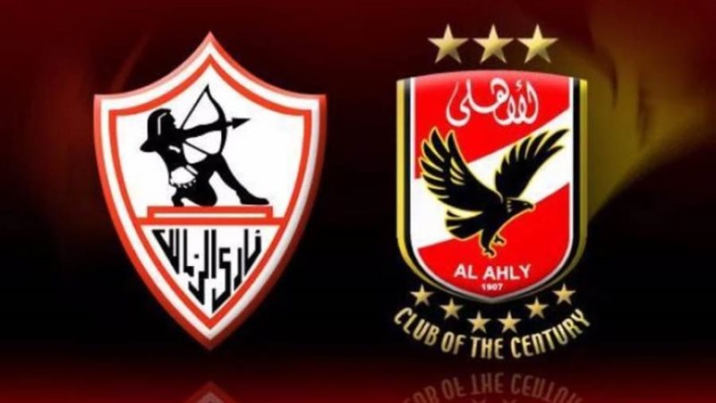 مشاهدة مباراة الأهلي