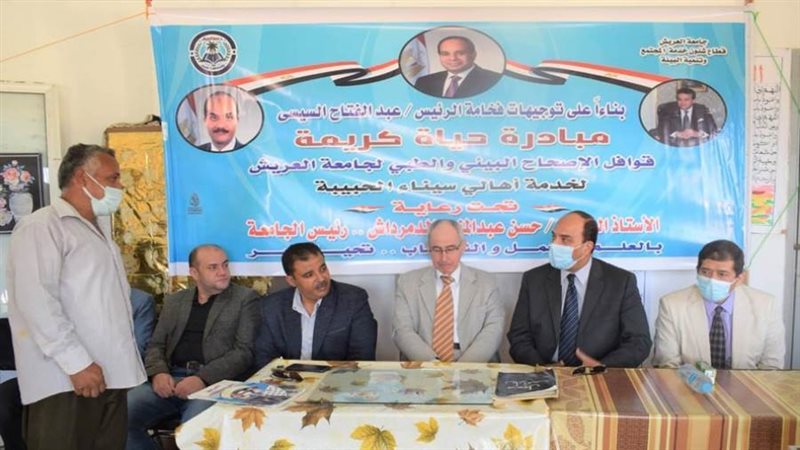 مبادرة حياة كريمة