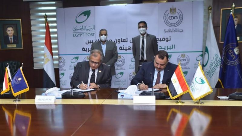 خلال توقيع بروتوكول