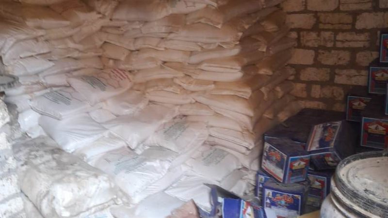 من جانب المخالفات