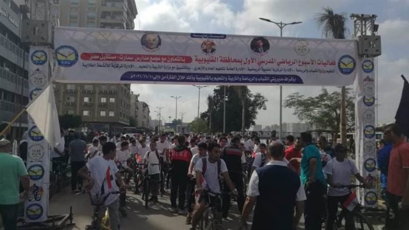 ماراثون الدراجات