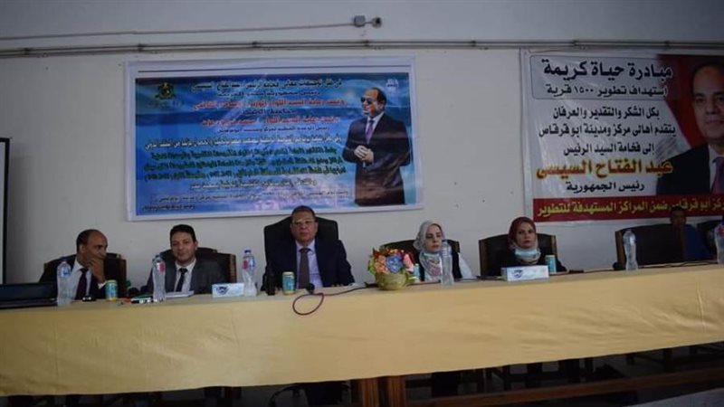 جلسة المشاركة المجتمعية