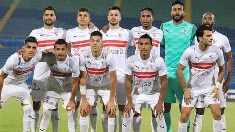الزمالك