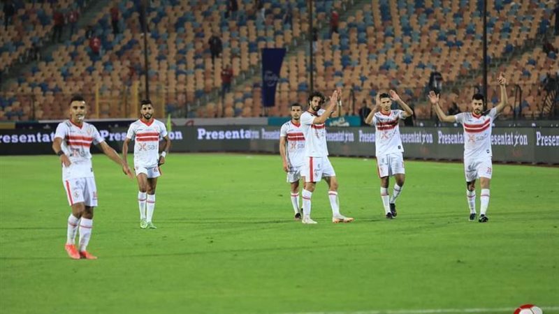 الزمالك