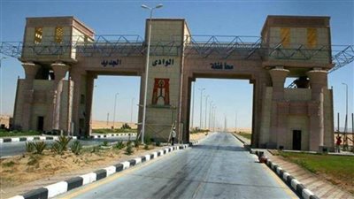 الوادي الجديد ثاني استثمارات الدولة علي محافظات مصر بنسبة 38،8% 