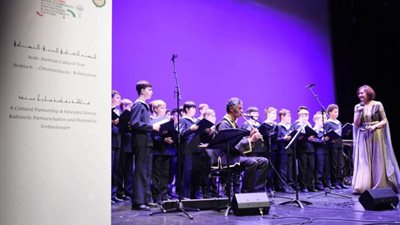 افتتاح الموسم الثقافي العربي النمساوي الثاني في فيينا