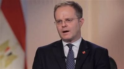 السفير البريطاني بالقاهرة: استثماراتنا في مصر تقدر بنحو 50 مليار جنيه إسترليني