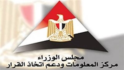 معلومات الوزراء : وكالة 