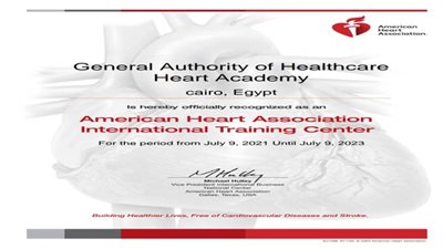 شهادة اعتماد دولية لمراكز تدريب هيئة الرعاية الصحية على الإنعاش القلبي الرئوي