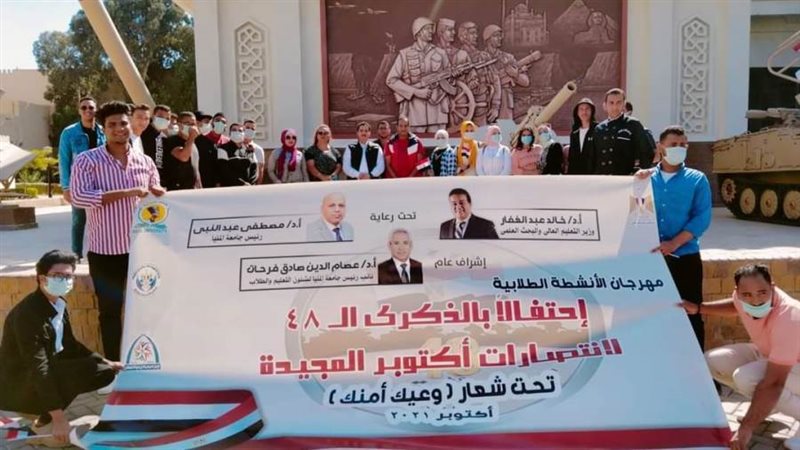 وفد من طلاب جامعة