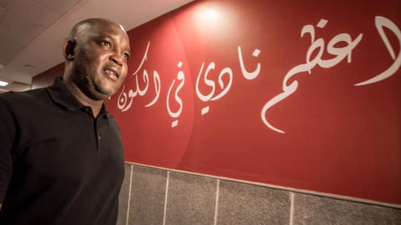 بيتسو موسيماني المدير