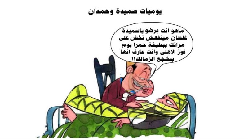 ريشة ثروت مرتضى