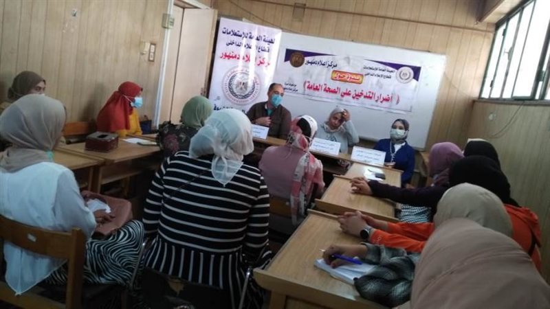 أضرار التدخين على