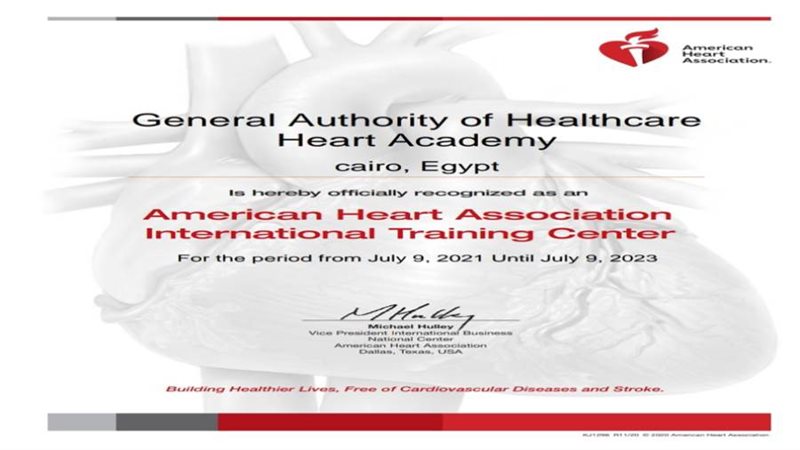 شهادة الاعتماد الدولية