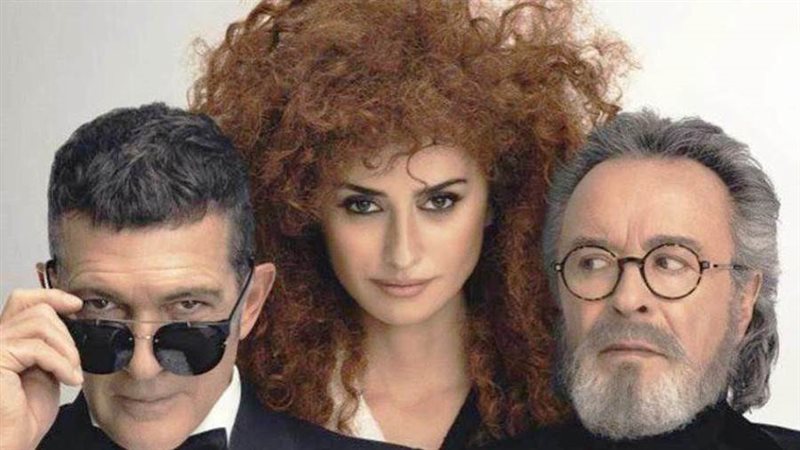 فيلم المسابقة الرسمية