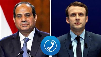 الرئيس السيسي يبحث هاتفيا مع ماكرون استعدادات المؤتمر الدولي حول ليبيا 