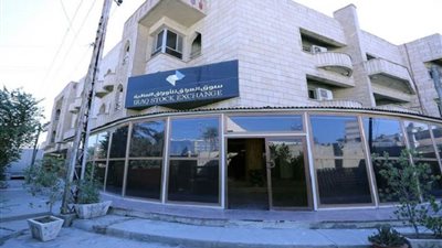البورصة العراقية تغلق مرتفعة